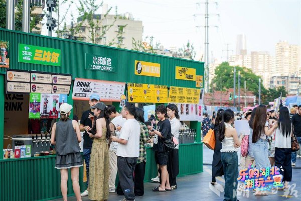 股票股票配资 支点建设新亮点丨产品“听劝” 体验焕新  200多场活动激扬湖北消费活力